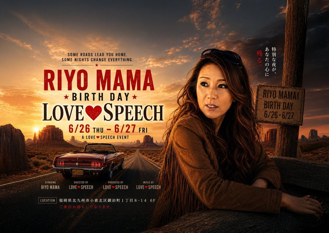 オリジナルシャンパン デザイン例 記念日ポスター